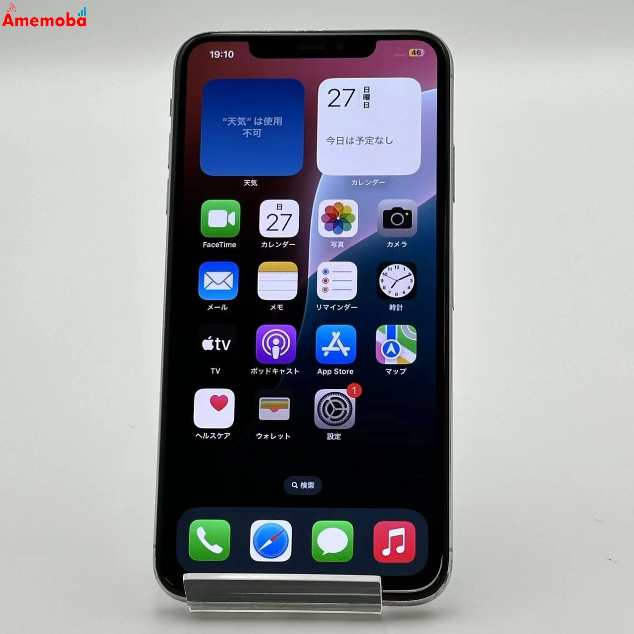 iPhoneXS Max 256GB MT6V2J/A AU版SIMフリー