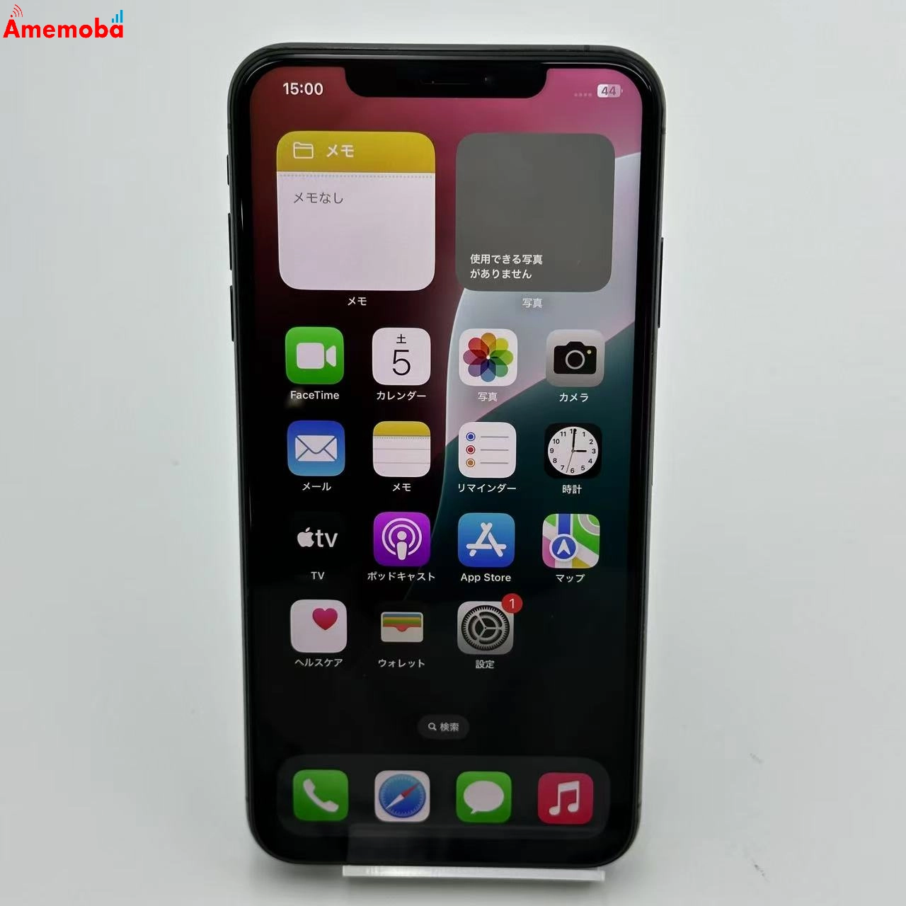 iPhoneXS Max 256GB NT6U2J/A SoftBank版SIMフリー 極美品