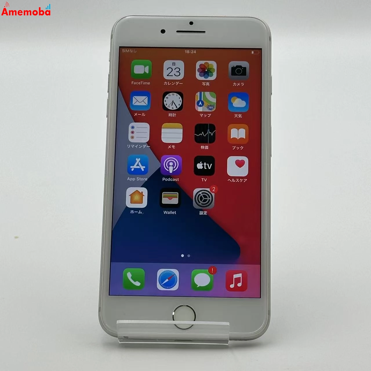 iPhone7 Plus 32GB MNRA2J/A 訳あり品 シルバー au