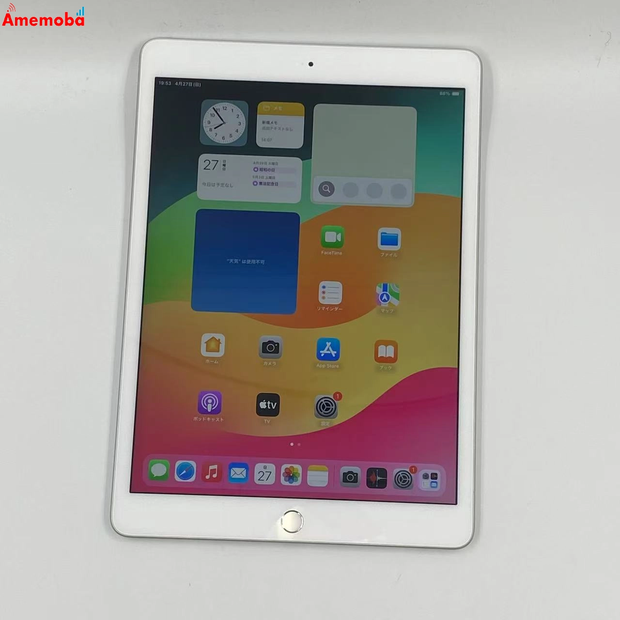 iPad 第8世代 Wi-Fiモデル 32GB MYLA2J/A 美品