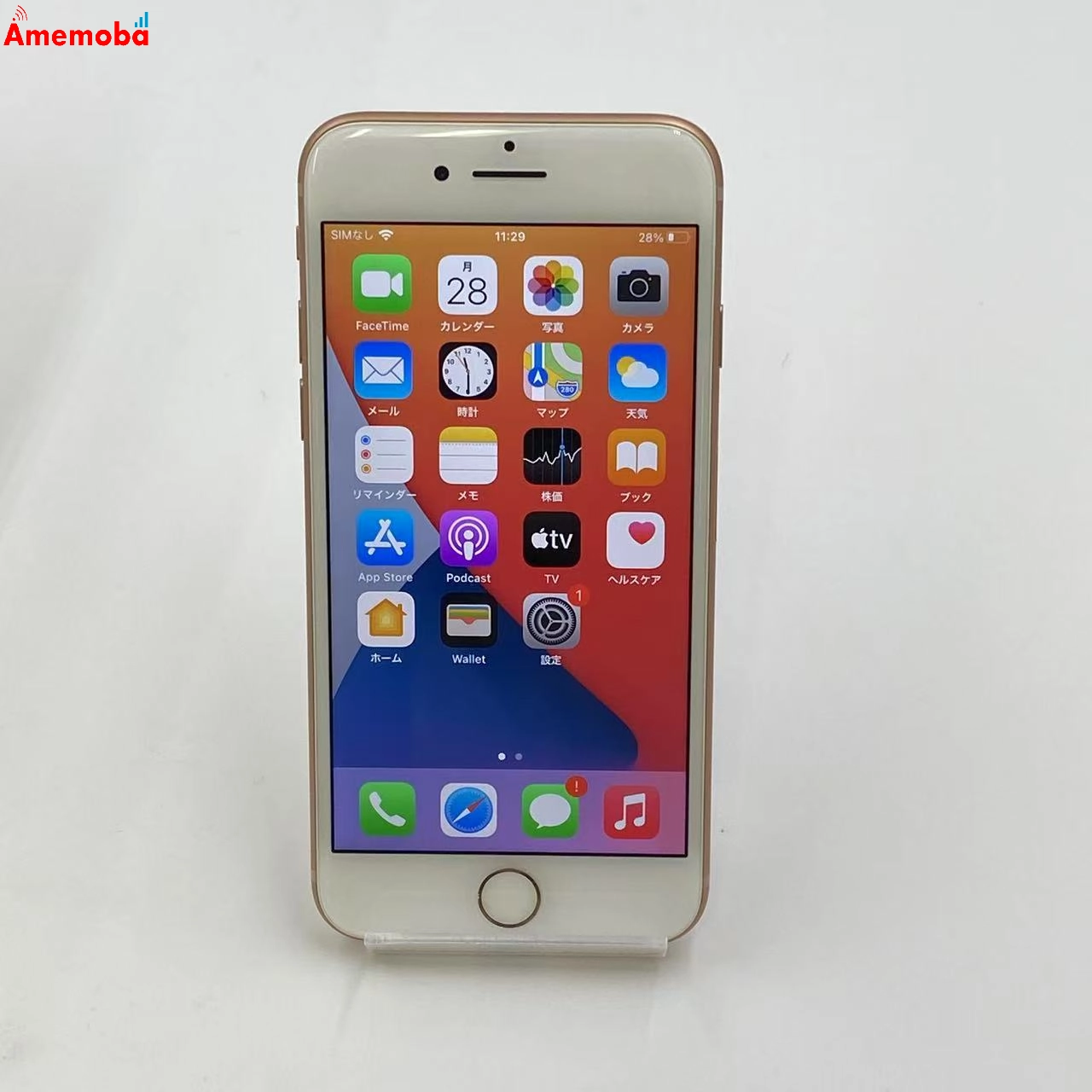 iPhone8 256GB MQ862J/A SoftBank版SIMフリー 極美品