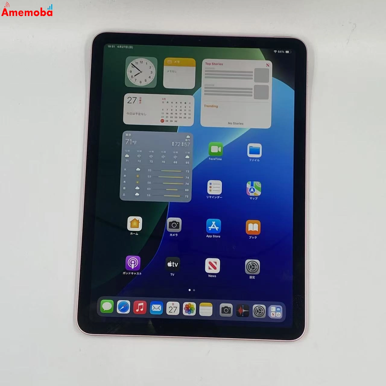 iPad Air 第4世代 Wi-Fiモデル 256GB MYFX2J/A 美品 ローズゴールド