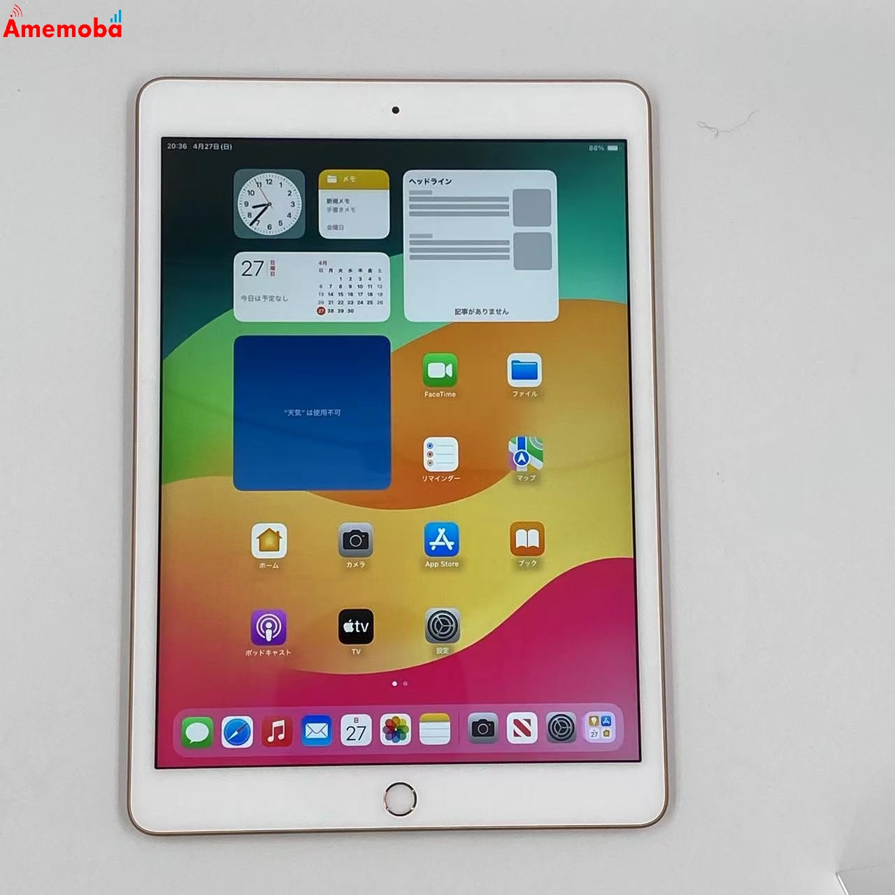 iPad 第8世代 Wi-Fiモデル 128GB MYLF2J/A 極美品