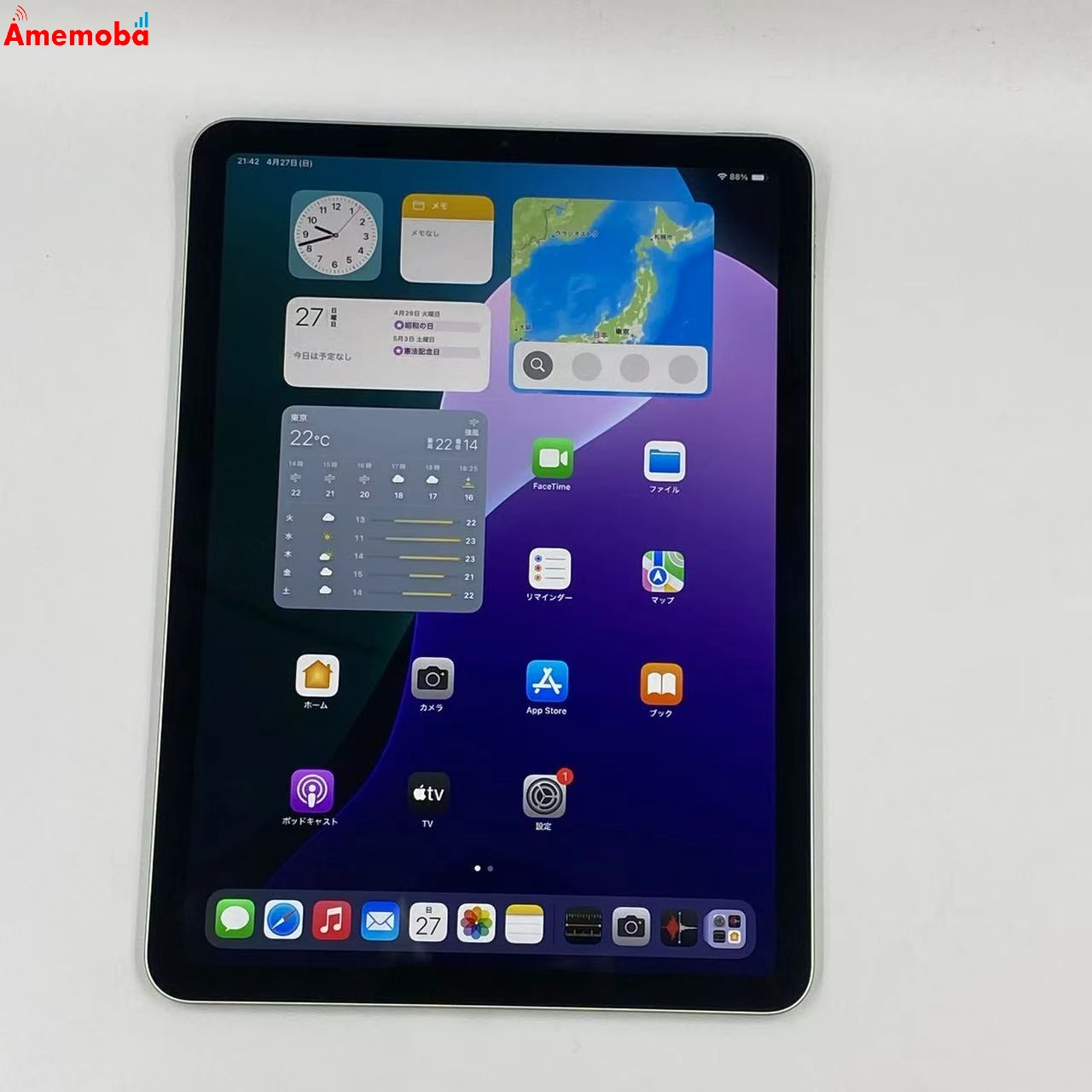 iPad Air 第4世代 Wi-Fiモデル 256GB MYG02J/A 極美品 グリーン