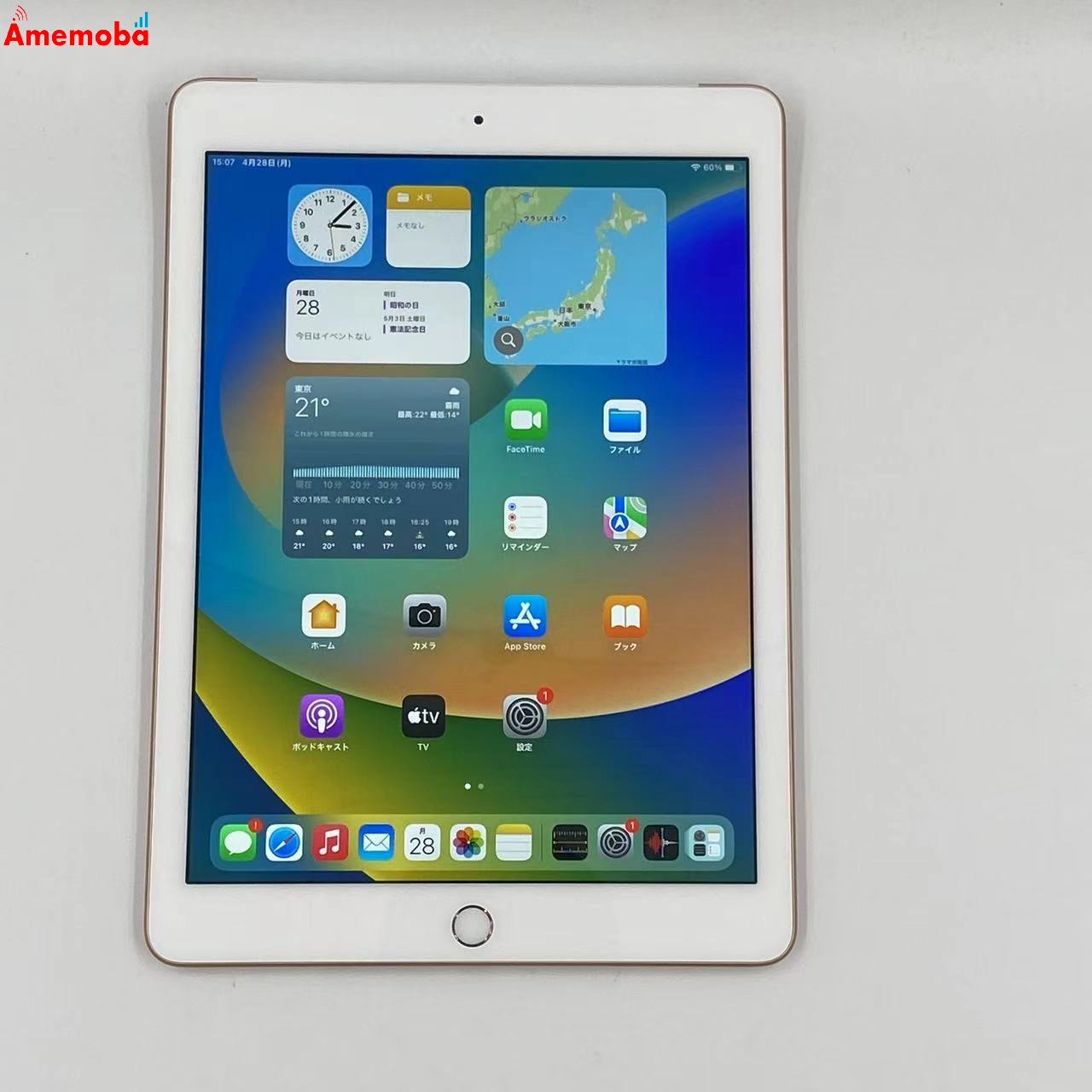 iPad 第6世代 32GB MRM02J/A docomo版SIMフリー 美品