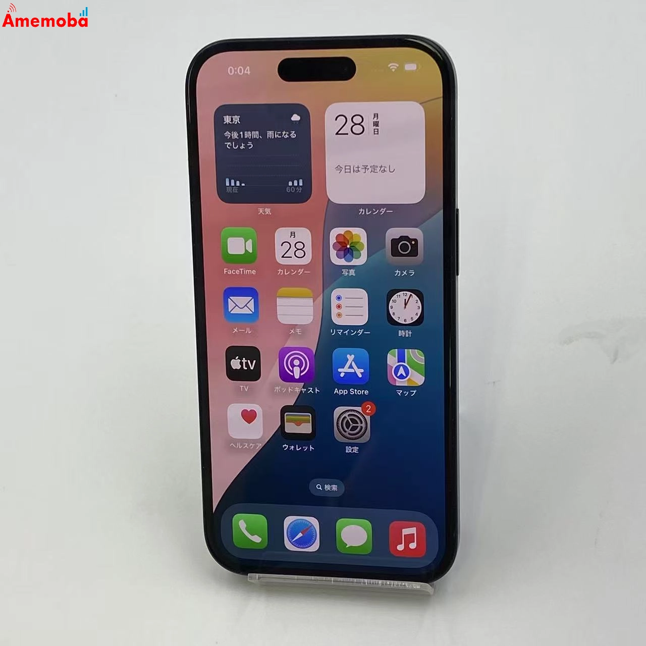 iPhone15 128GB MTMH3J/A SoftBank版SIMフリー