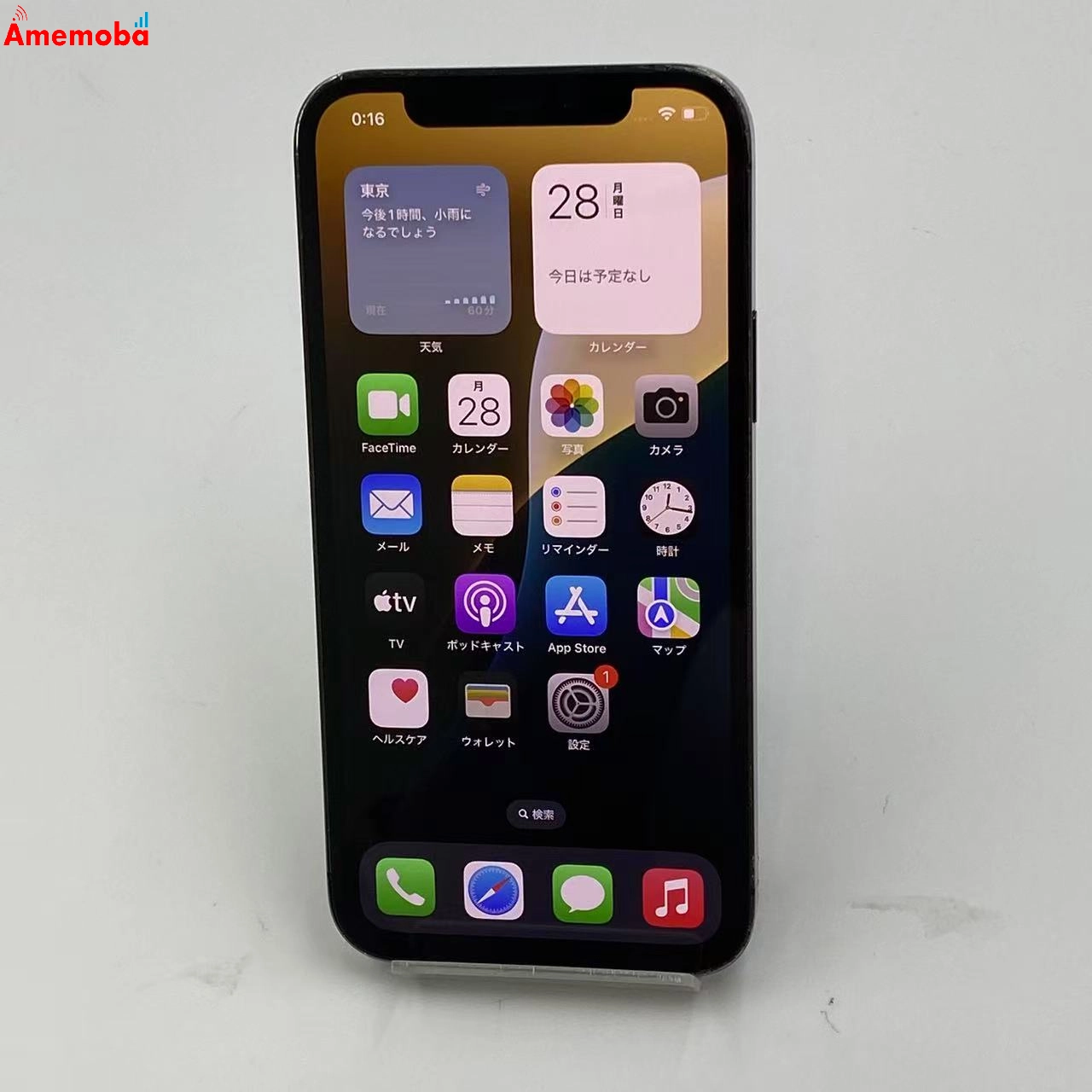 iPhone12 Pro 128GB MGM53J/A Apple版SIMフリー グラファイト