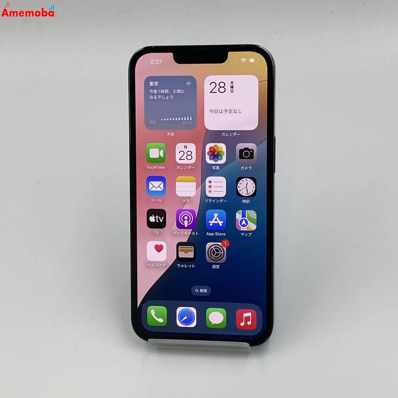 iPhone13 Pro 512GB MLV03J/A Apple版SIMフリー