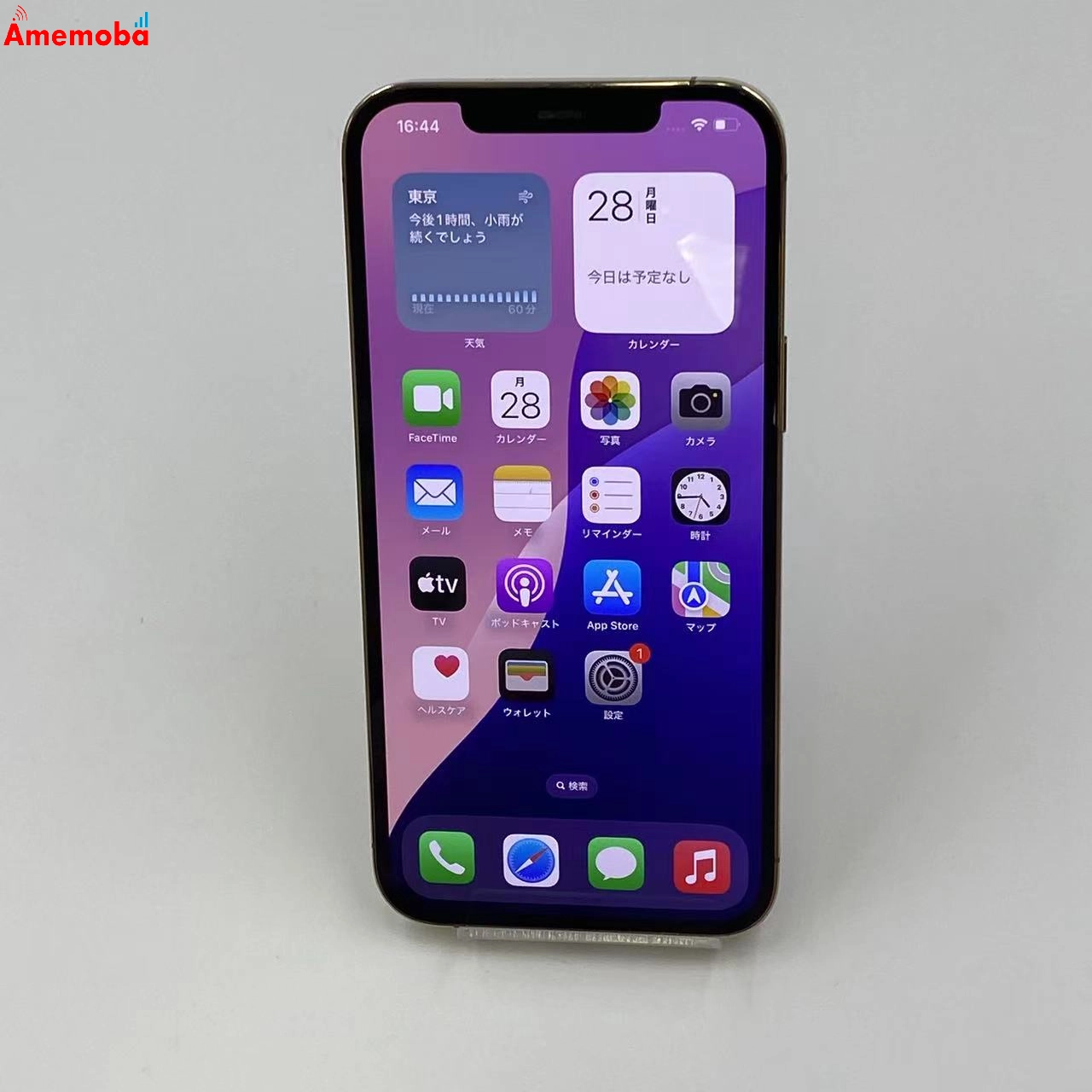 iPhone12 Pro Max 256GB MGD13J/A docomo版SIMフリー ゴールド