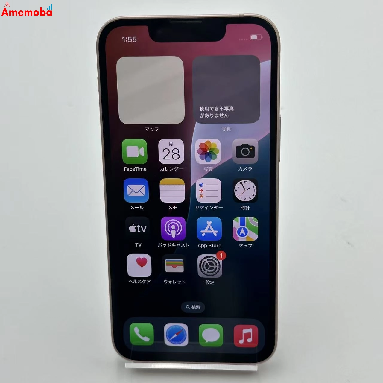 iPhone13 mini 128GB MLJF3J/A Apple版SIMフリー 美品