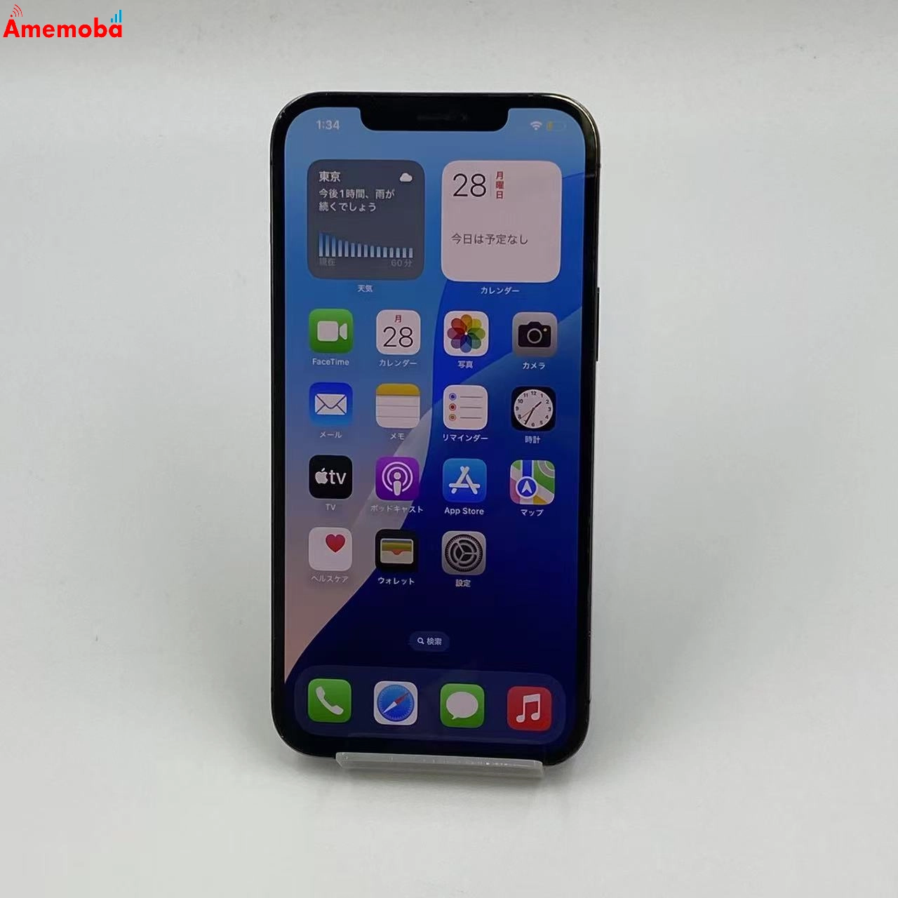 iPhone12 Pro Max 128GB MGCU3J/A SoftBank版SIMフリー グラファイト