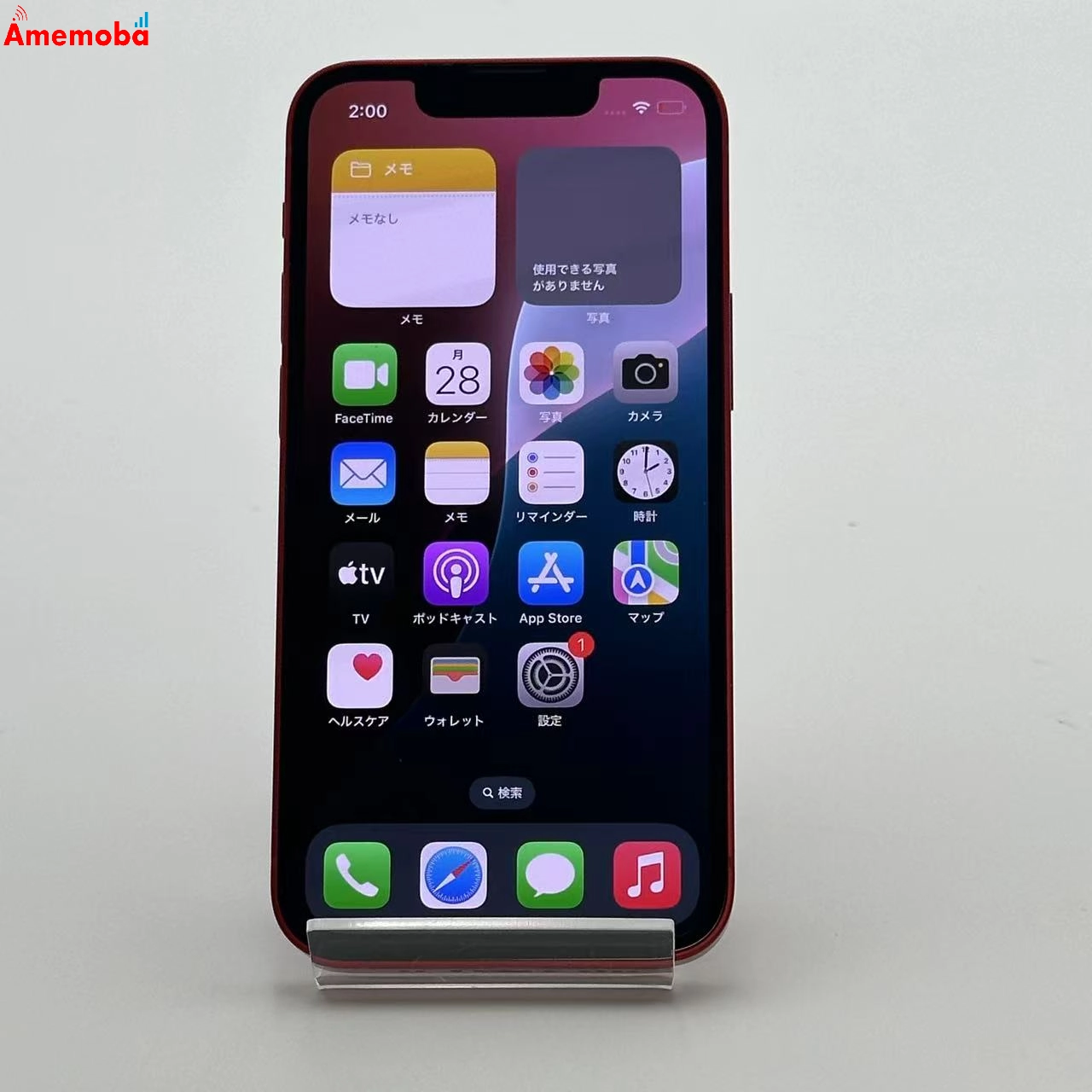 iPhone13 mini 128GB MLJG3J/A AU版SIMフリー 極美品