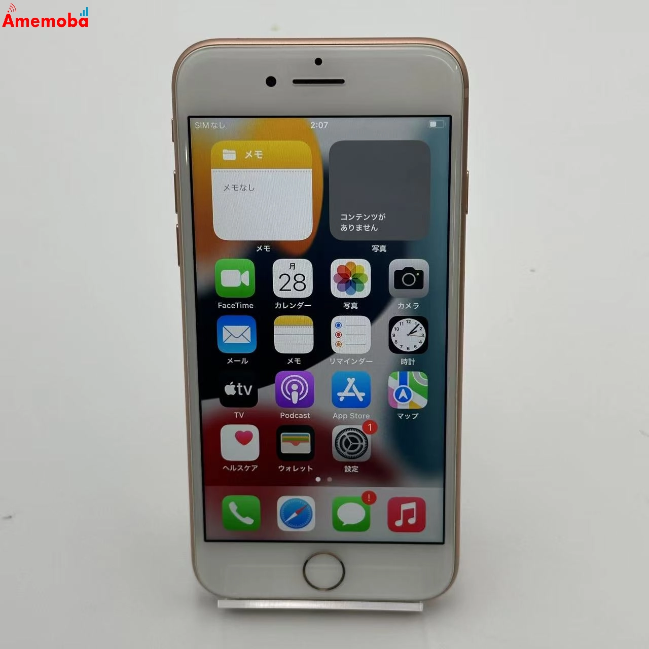 iPhone8 256GB MQ862J/A docomo版SIMフリー