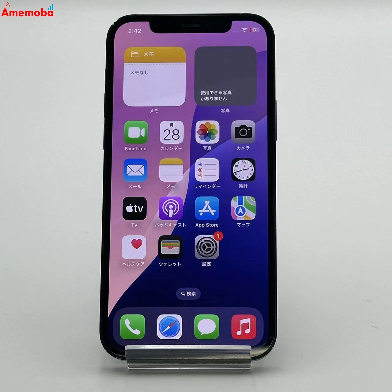 iPhone12 256GB MGJ03J/A AU版SIMフリー ジャンク品 ブラック au