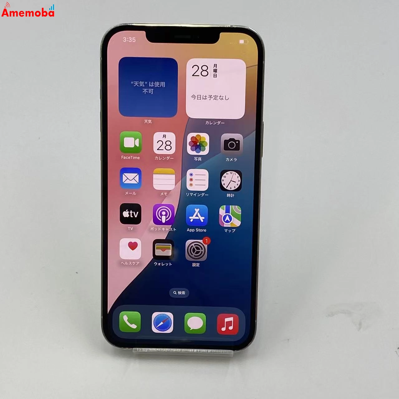 iPhone12 Pro Max 128GB MGCV3J/A docomo版SIMフリー シルバー