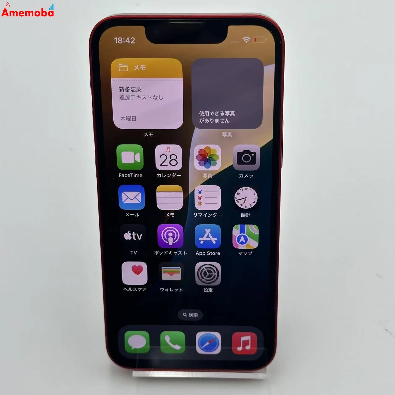 iPhone13 mini 256GB MLJM3J/A Apple版SIMフリー