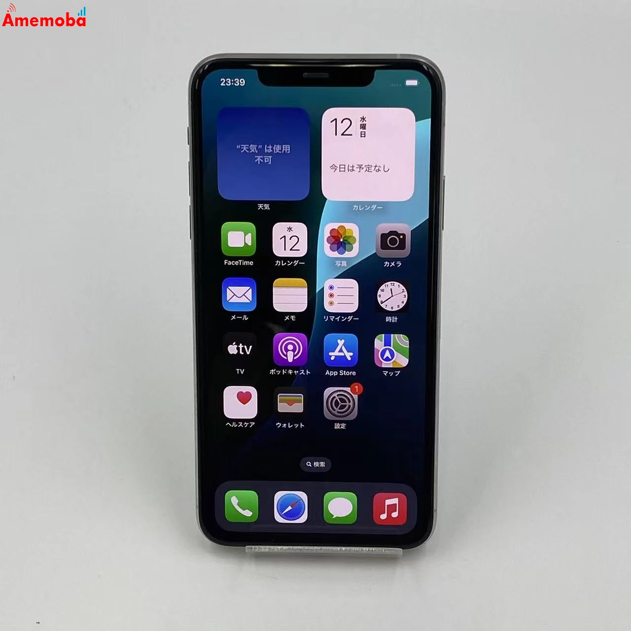 iPhone11 Pro Max 256GB MWHK2J/A AU版SIMフリー シルバー au