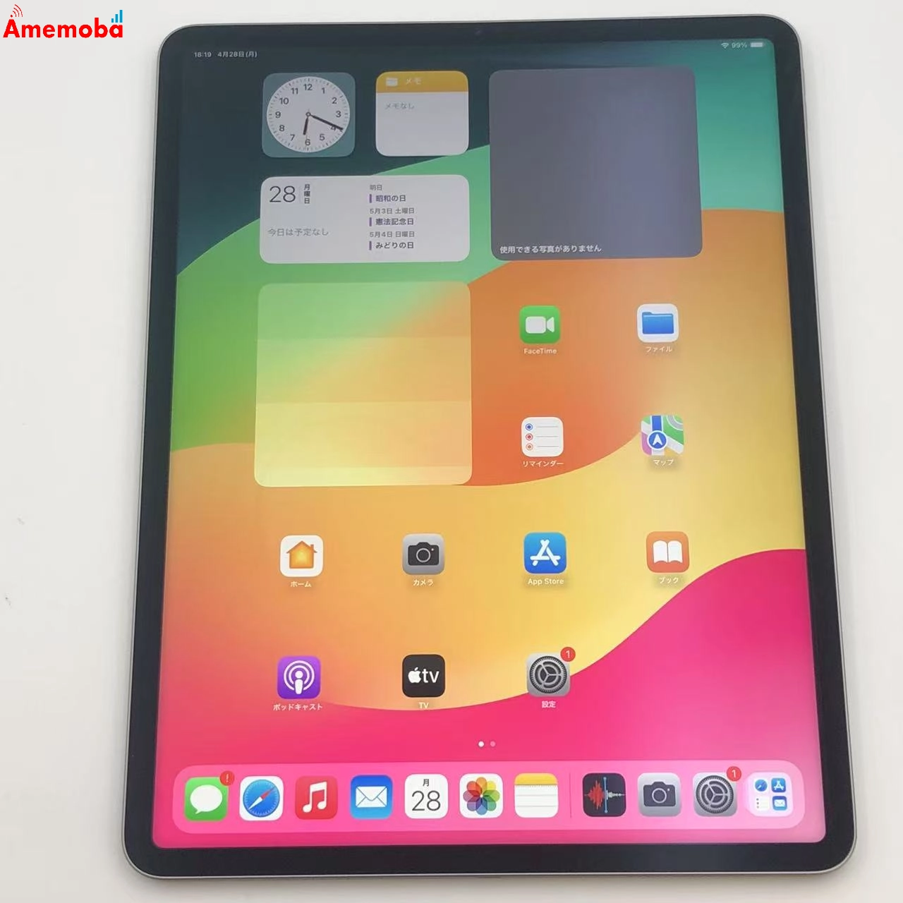 iPad Pro 12.9インチ 第6世代 海外版Wi-Fiモデル 256GB MNXR3LL/A スペースグレイ