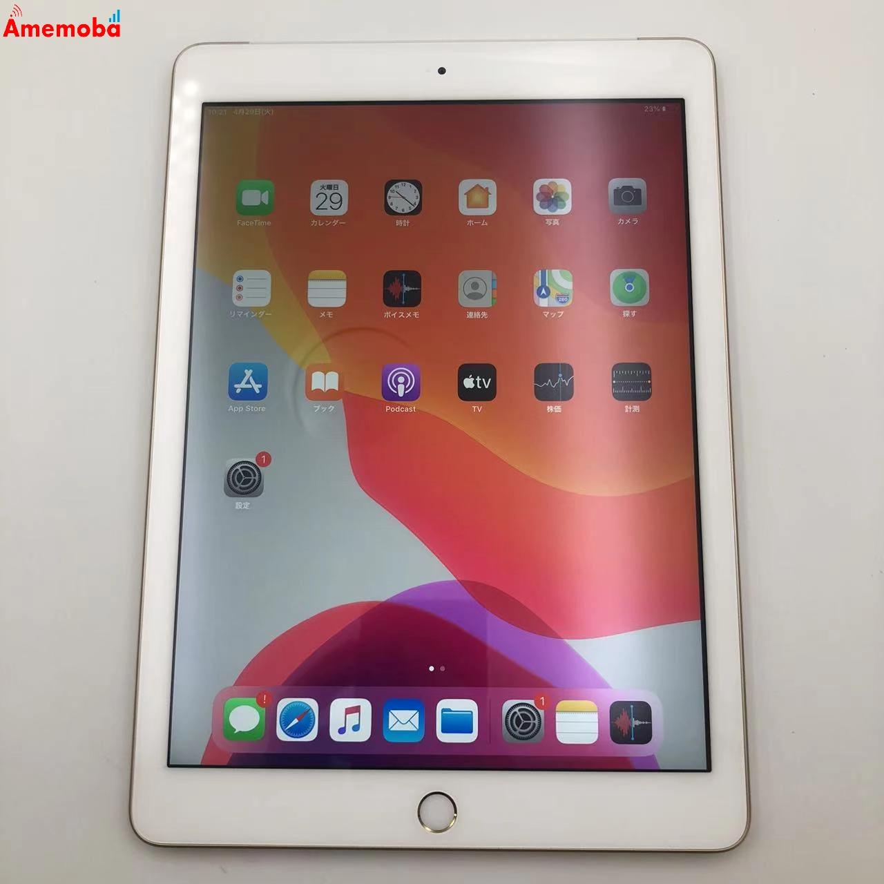 iPad 第5世代 32GB MPG42J/A docomo版SIMフリー 美品