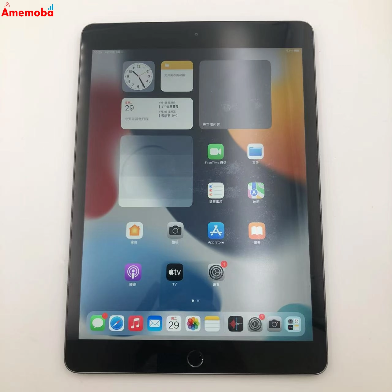 iPad 第7世代 32GB MW6A2J/A AU版SIMフリー