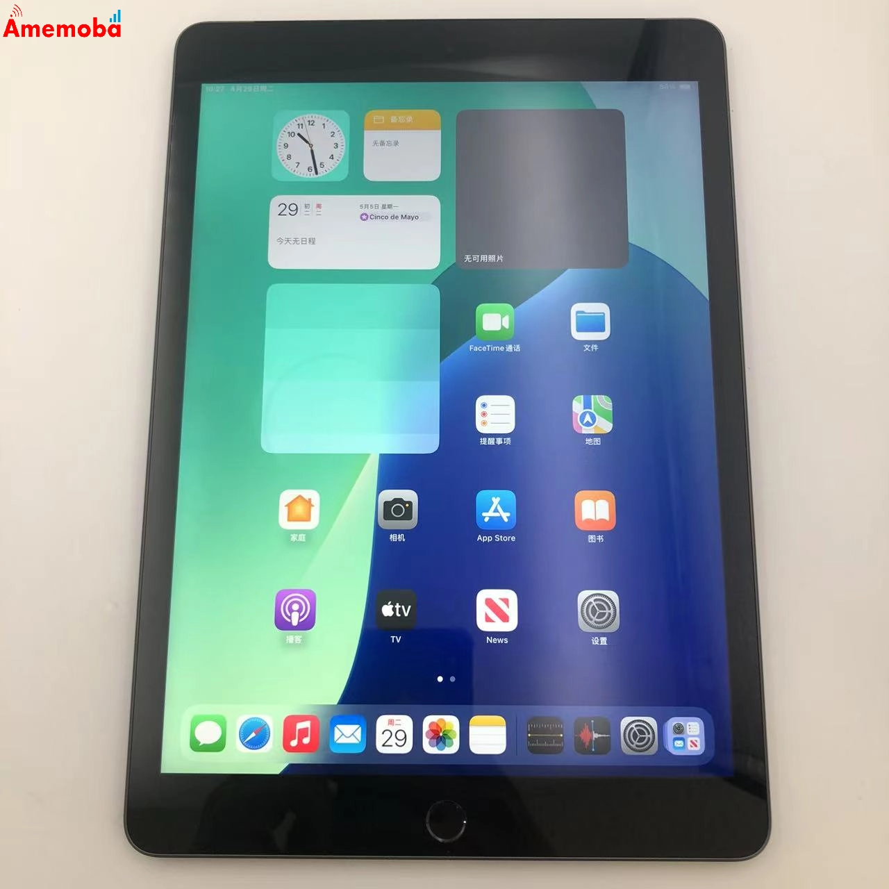 iPad 第9世代 256GB MK4E3J/A AU版SIMフリー 極美品