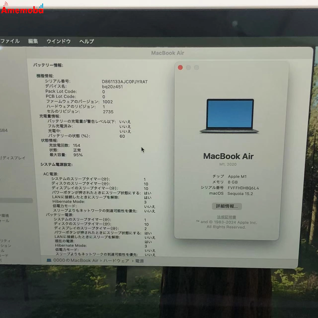 MacBook Air M1 2020 8GB 256GB MGN63J/A 美品 8GB/256GB スペースグレイ