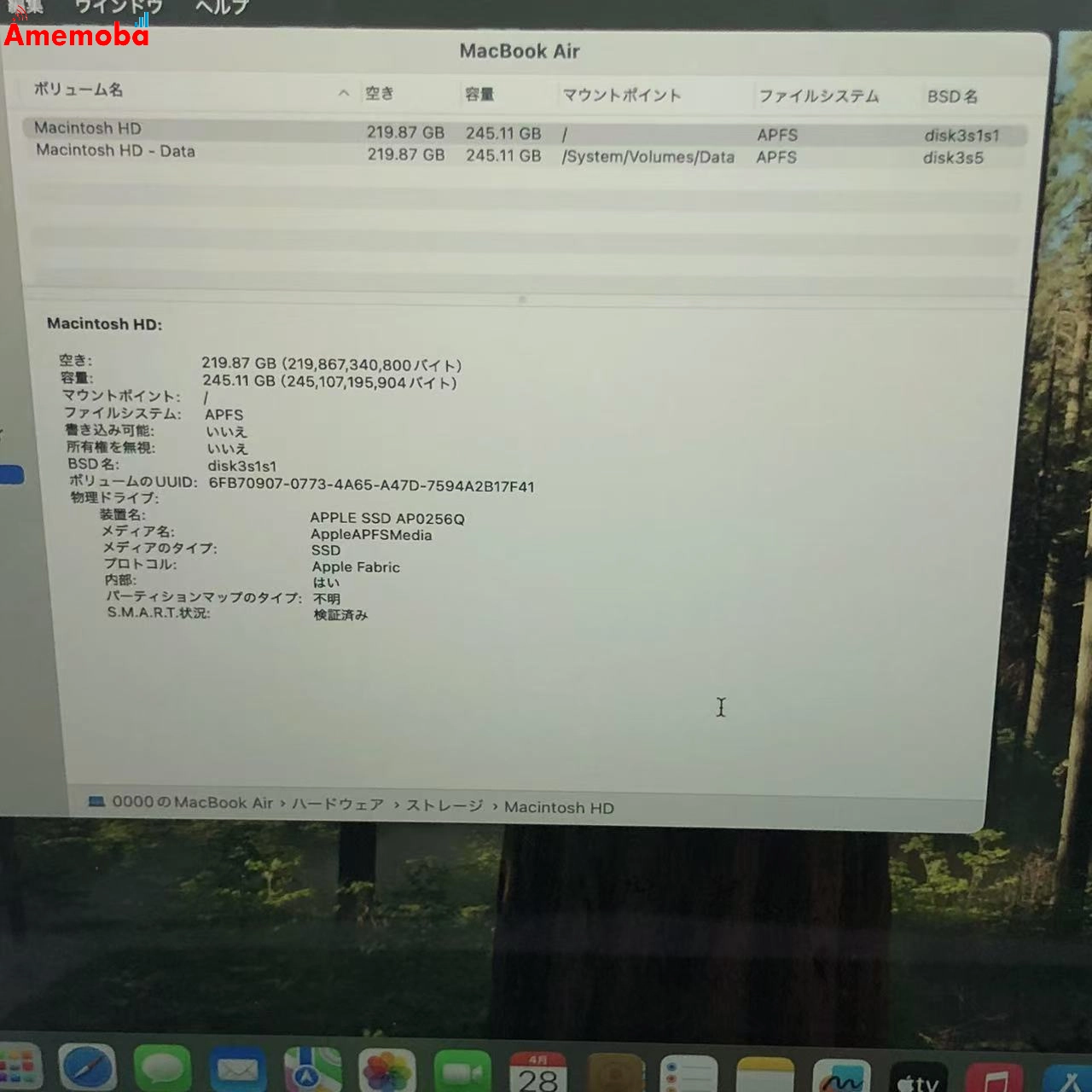 MacBook Air M1 2020 8GB 256GB MGN63J/A 美品 8GB/256GB スペースグレイ