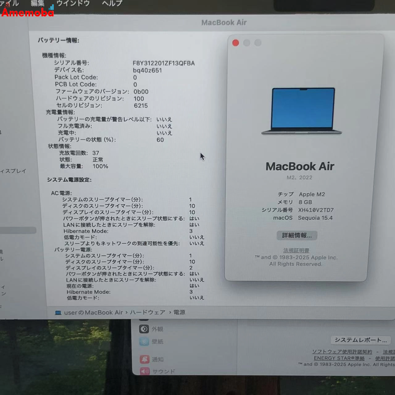 MacBook Air M2 2022 8GB 256GB MLXW3J/A 8GB/256GB スペースグレー