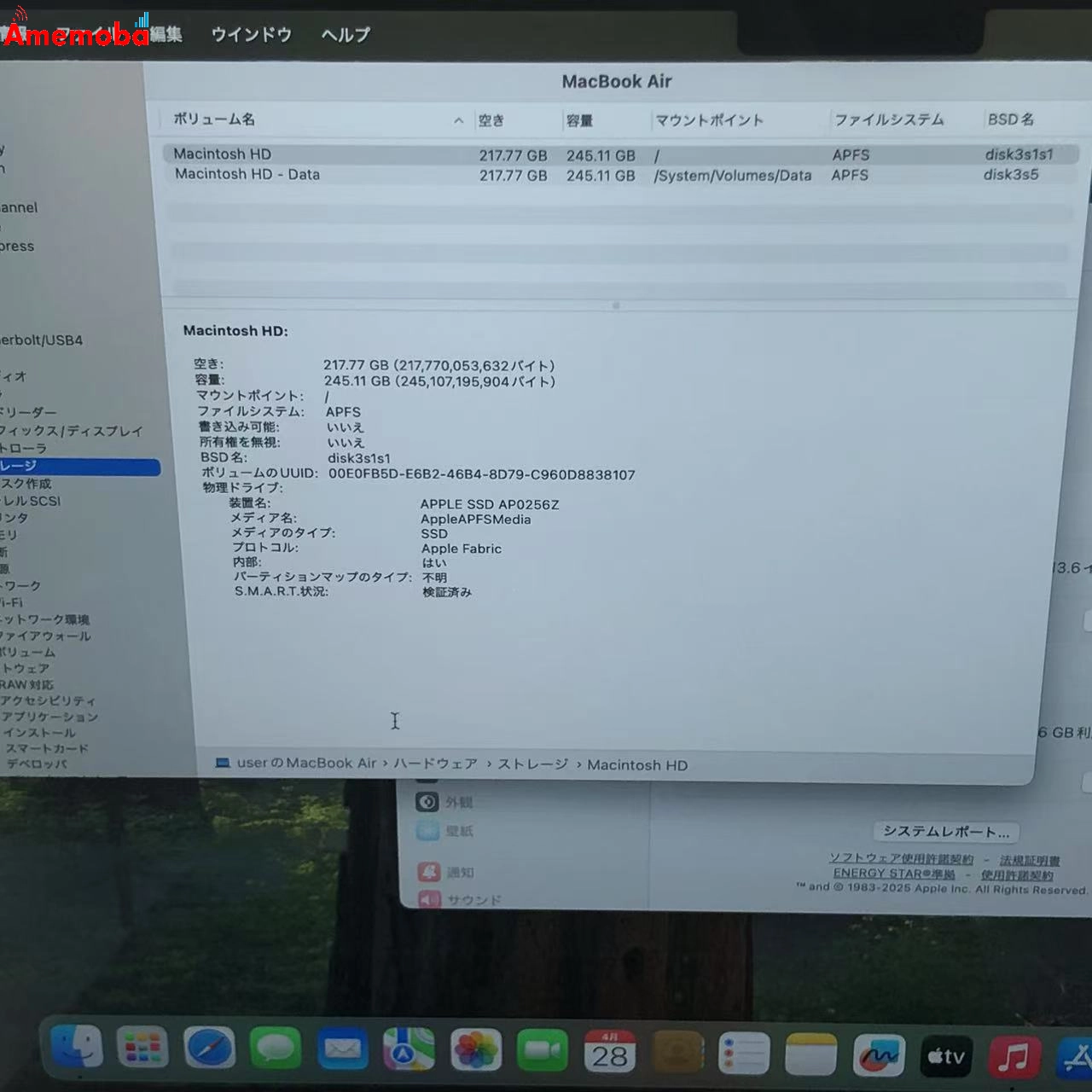 MacBook Air M2 2022 8GB 256GB MLXW3J/A 8GB/256GB スペースグレー