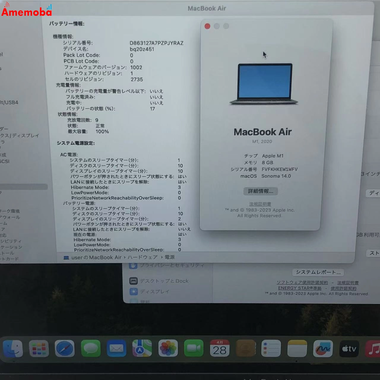 MacBook Air M1 2020 8GB 256GB MGN63J/A 新品同様 スペースグレイ