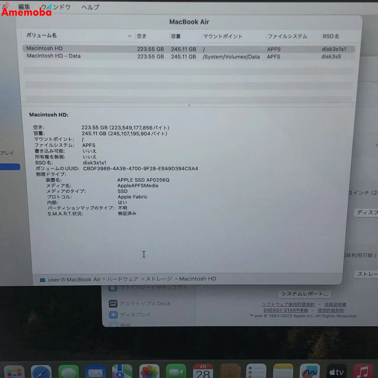 MacBook Air M1 2020 8GB 256GB MGN63J/A 新品同様 スペースグレイ