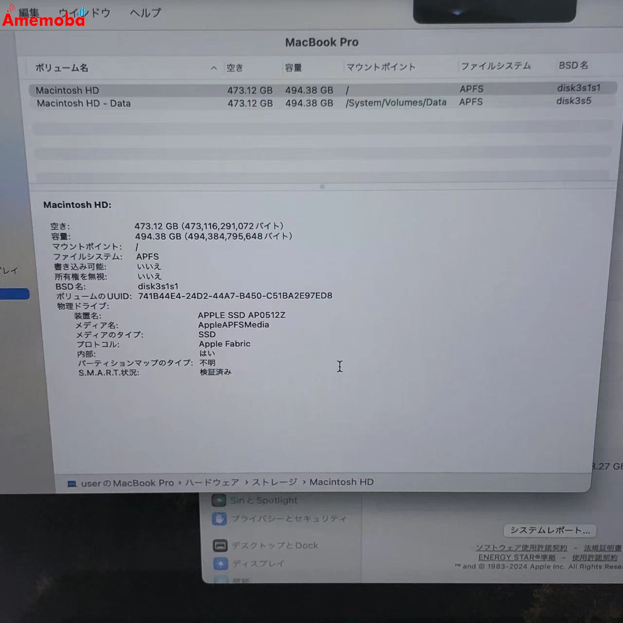 MacBook Pro 14インチ 2023 M3 16GB 512GB Z1A900065 新品同様 シルバー