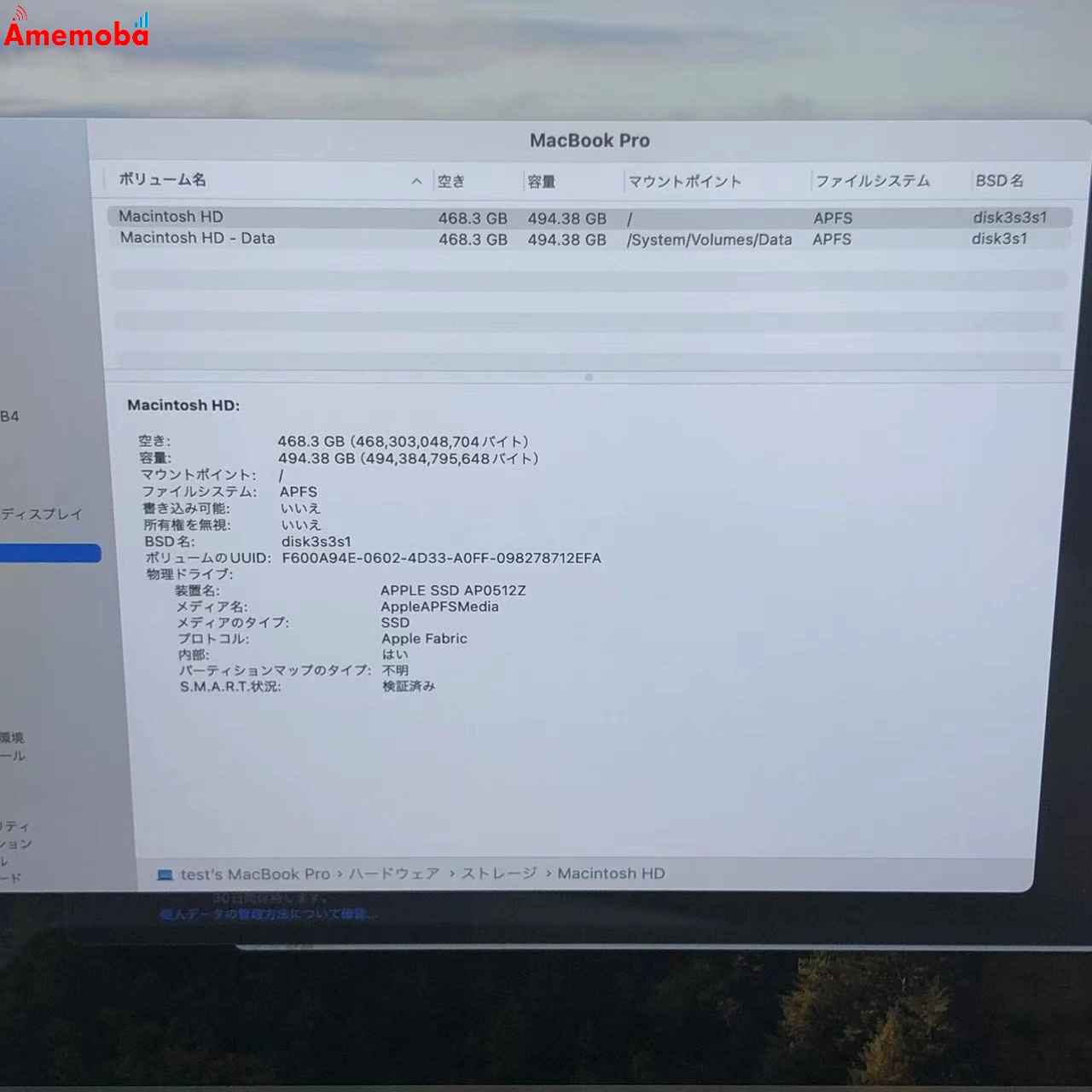 MacBook Pro 14インチ 2023 M2 Pro 16GB 512GB MPHE3J/A 新品同様 16GB/512GB スペースグレイ