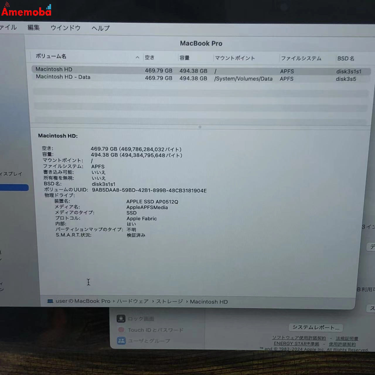 MacBook Pro 13インチ M1 2020 FYD92J/A 8GB/512GB スペースグレイ