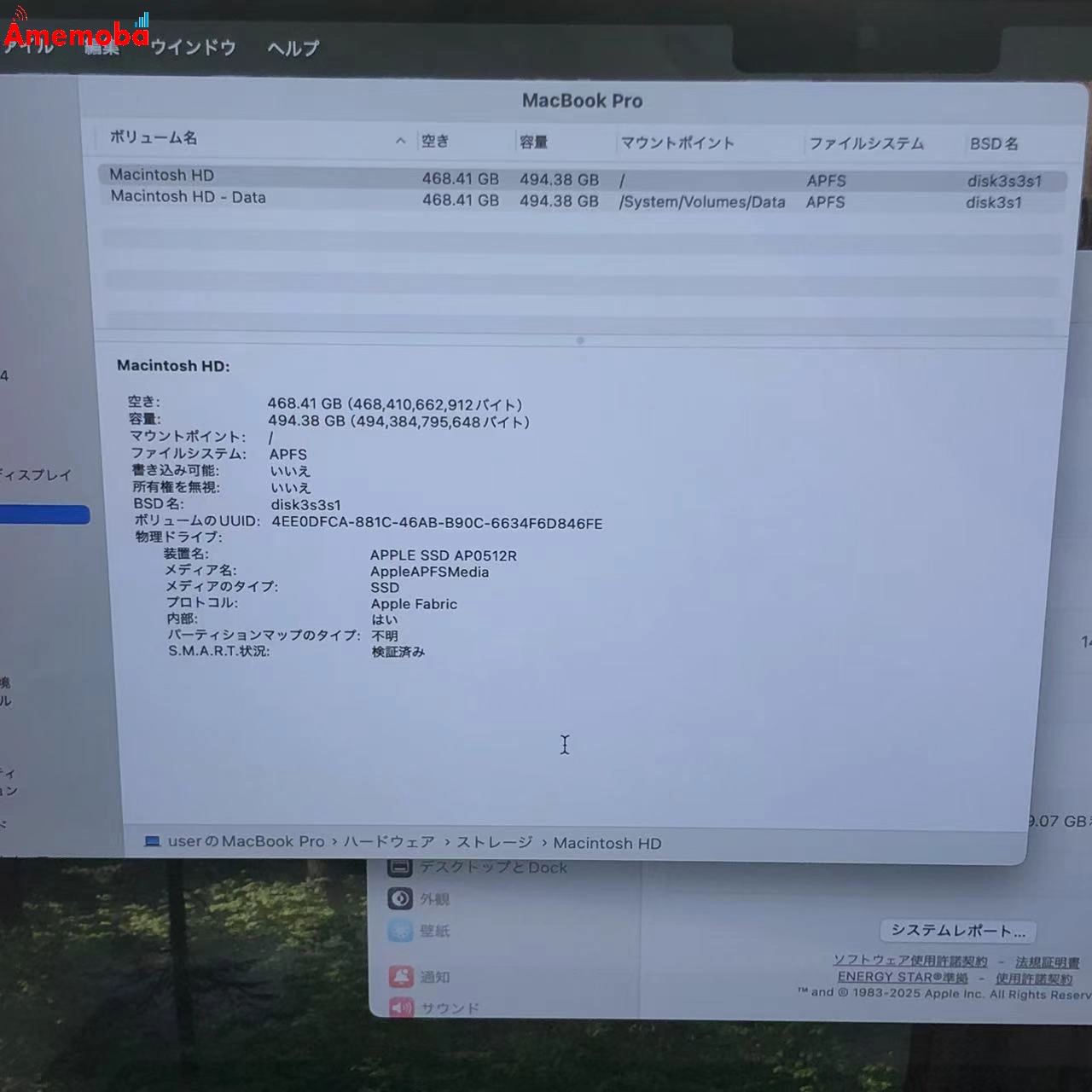 MacBook Pro 14インチ 2021 M1 Pro 16GB 512GB MKGR3J/A 新品同様 シルバー