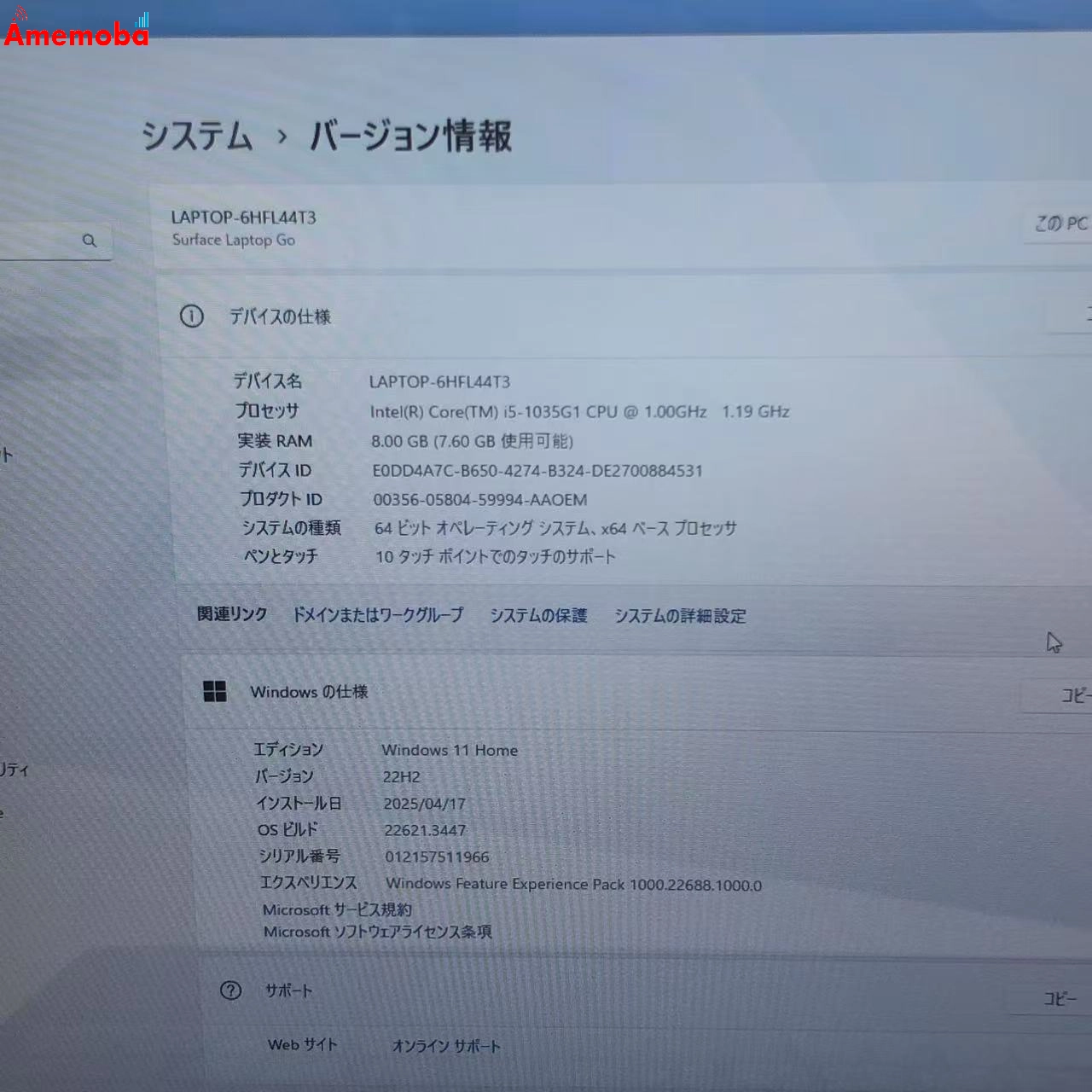 Surface Laptop Go Core i5 8GB 256GB THJ-00034 美品 アイスブルー