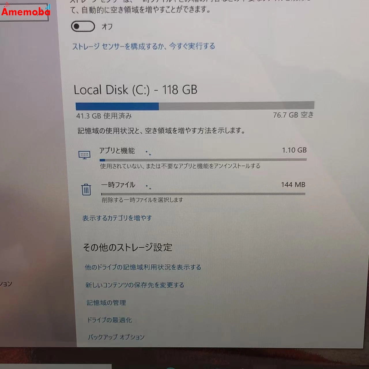 Surface Pro 7 Core i5-1035G4 1.10GHz 8GB 128GB 1866 美品