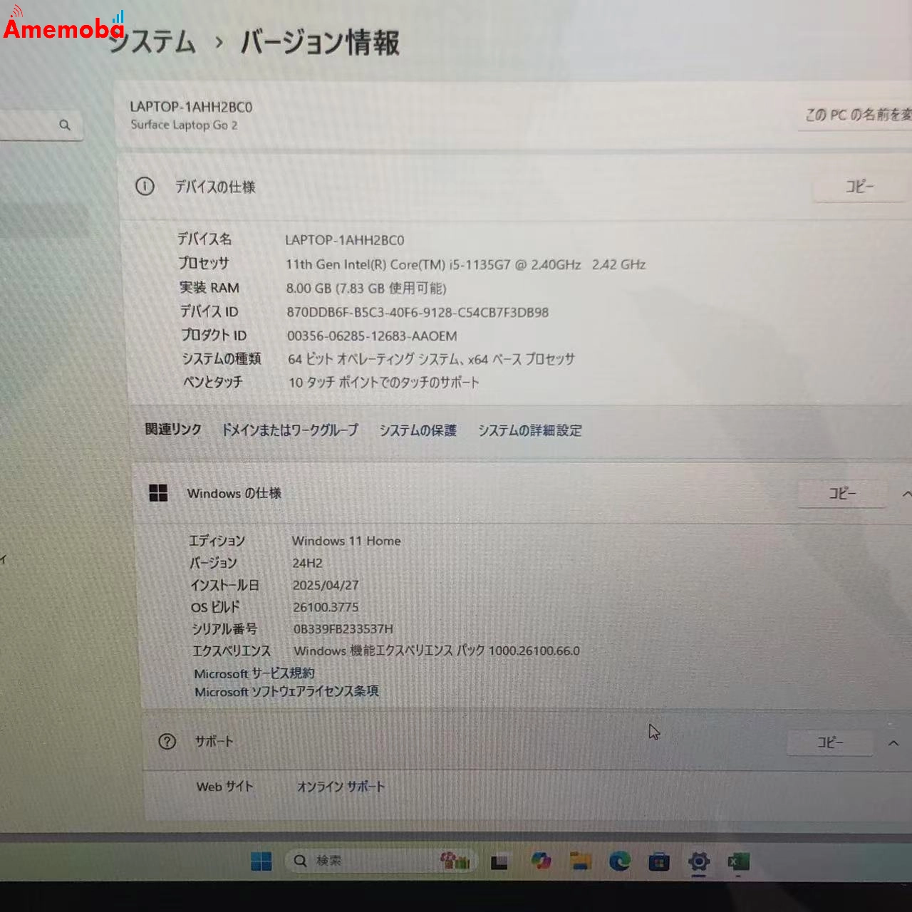  Surface Laptop Go 2 11th Core i5-1135G7 2.40GHz 8GB 128GB 8QC-00043 極美品 アイスブルー