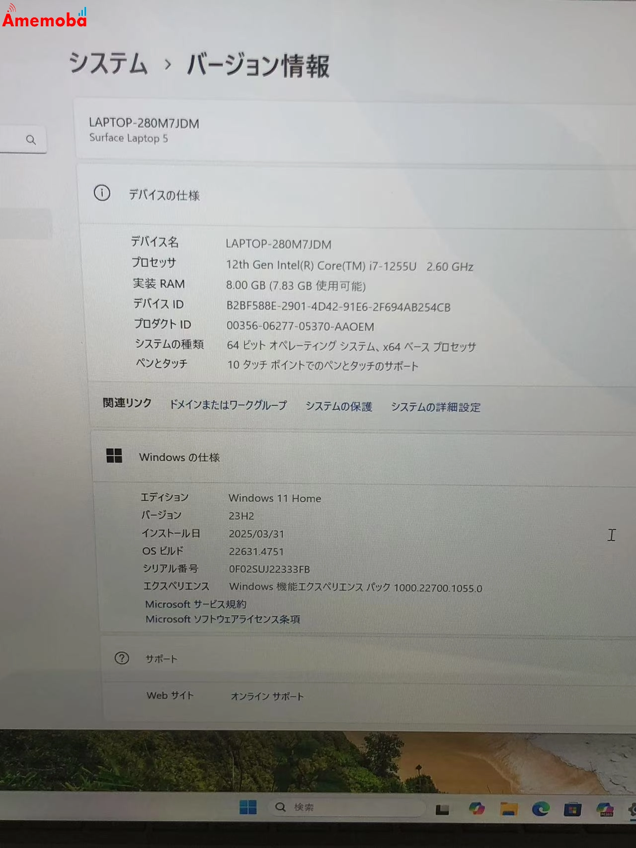 Surface Laptop 5 15インチ Core i7-1255U 2.60GHz 8GB 256GB RBY-00020 極美品 ブラック