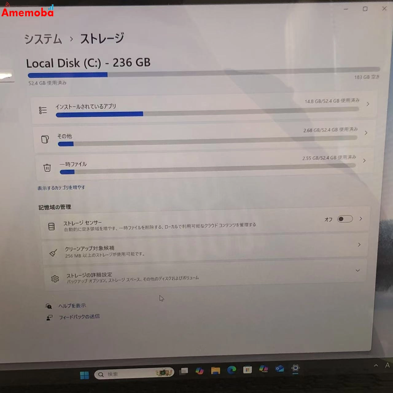 Surface Laptop 4 13.5インチ Ryzen 5 2.20GHz 16GB 256GB 1958 極美品 プラチナ (Alcantara)