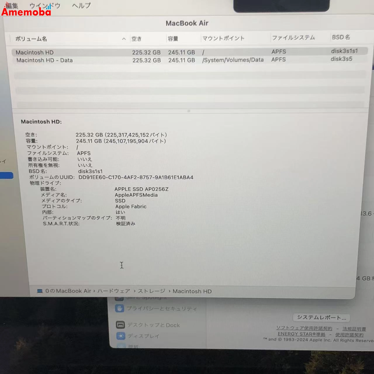 MacBook Air M2 2022 8GB 256GB A2681 新品同様 スターライト