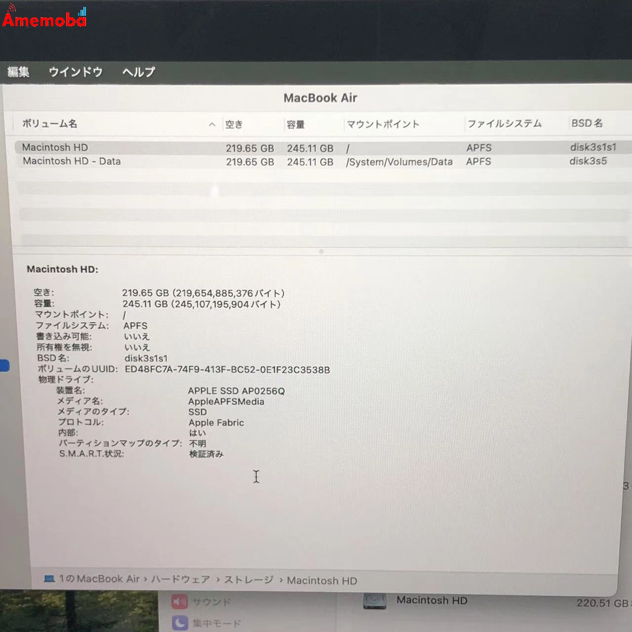 MacBook Air M1 2020 8GB 256GB A2337 スペースグレイ