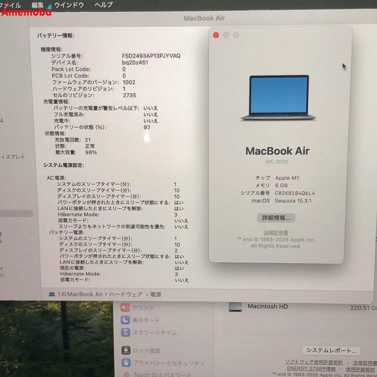 MacBook Air M1 2020 8GB 256GB A2337 スペースグレイ