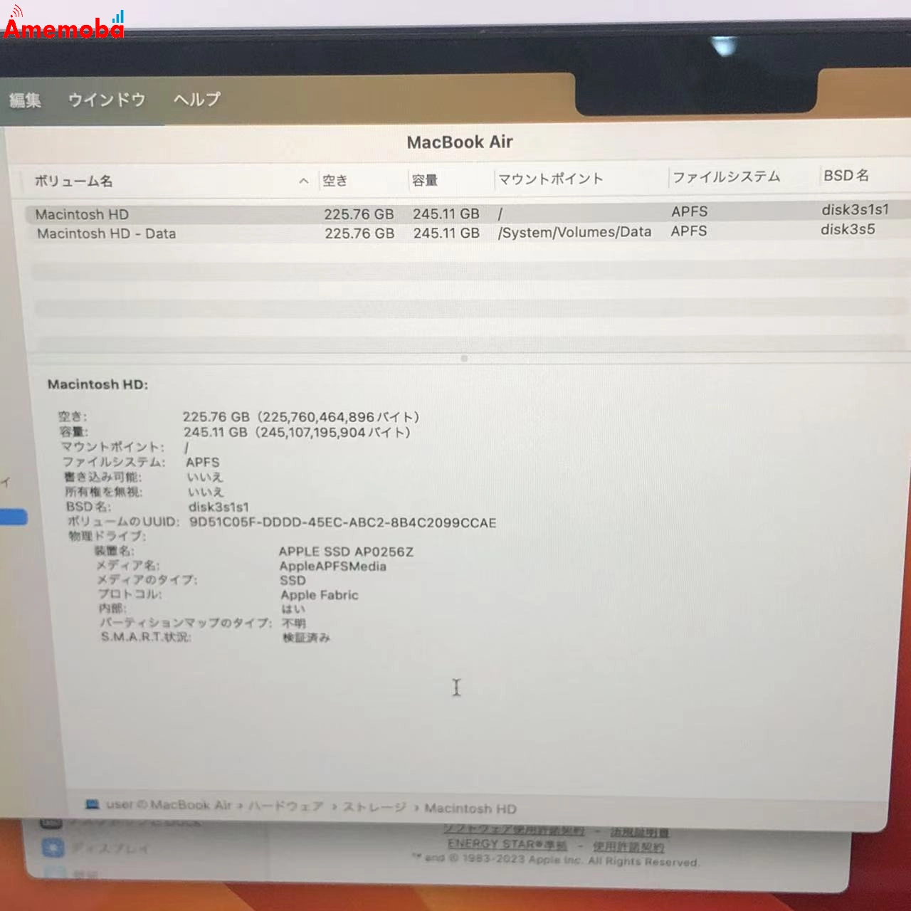 MacBook Air M2 2022 8GB 256GB A2681 極美品 ミッドナイト