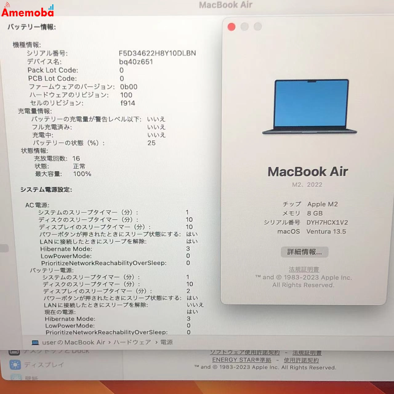MacBook Air M2 2022 8GB 256GB A2681 極美品 ミッドナイト