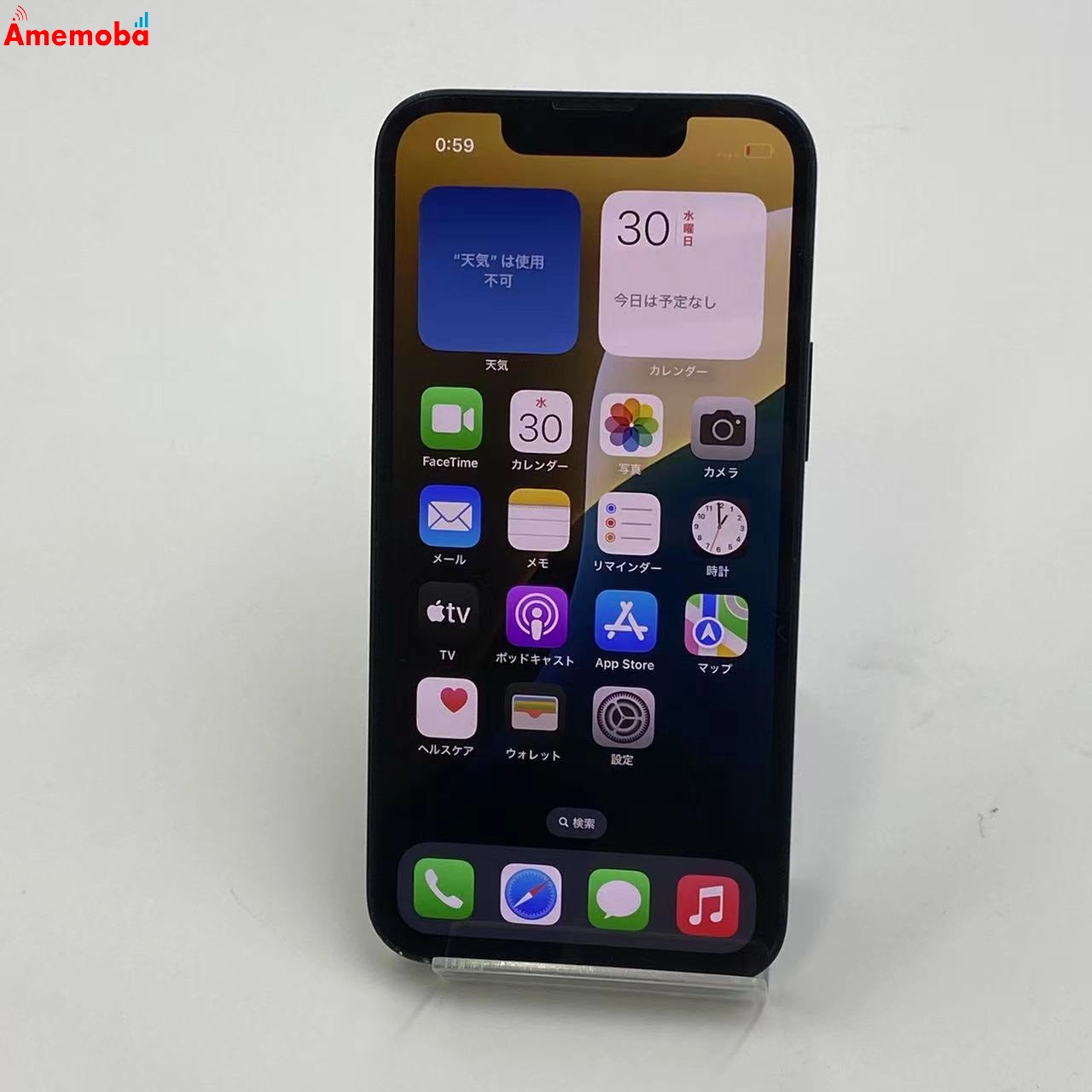 iPhone13 mini 128GB MLJC3J/A Apple版SIMフリー