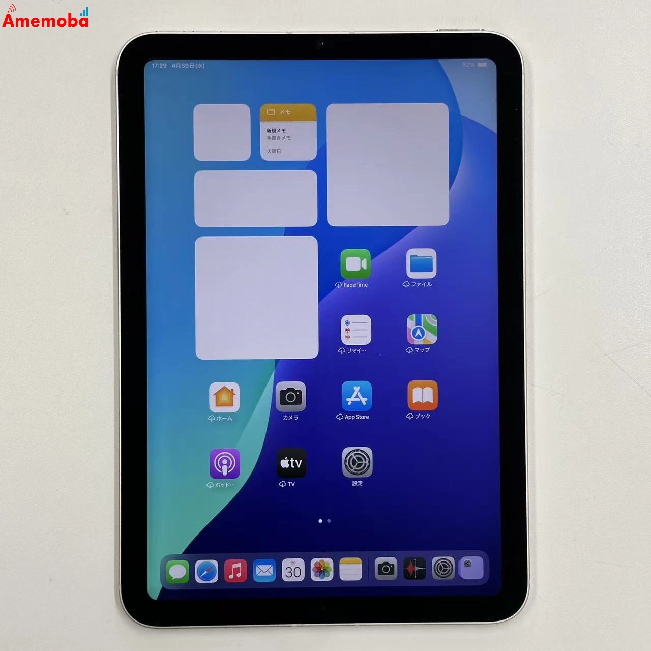 iPad mini 第6世代 256GB MK8H3KH/A 海外版SIMフリー