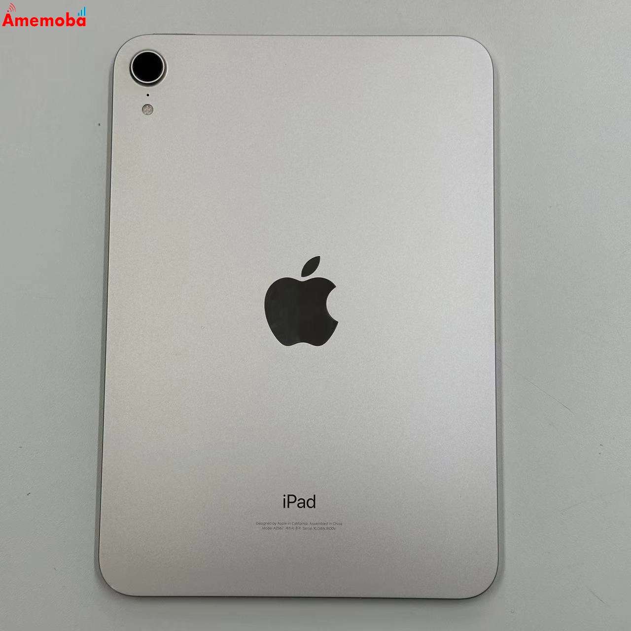 iPad mini 第6世代 Wi-Fiモデル 64GB スターライト MK7P3KH/A