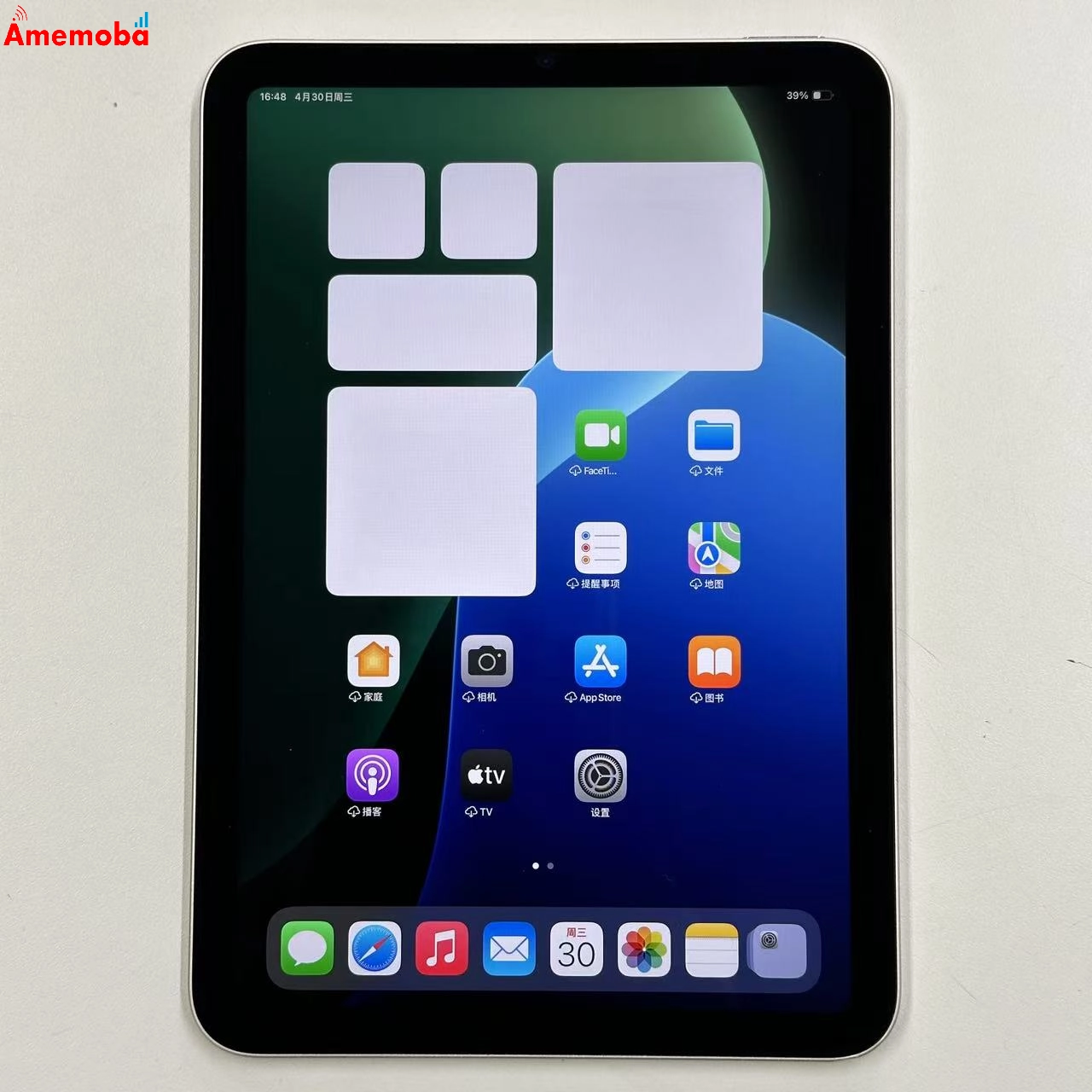 iPad mini 第6世代 Wi-Fiモデル 64GB スターライト MK7P3KH/A