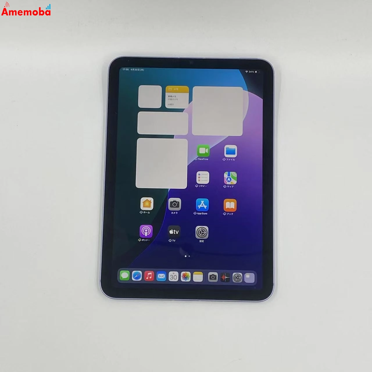 iPad mini 第6世代 256GB MK8K3TA/A 海外版SIMフリー